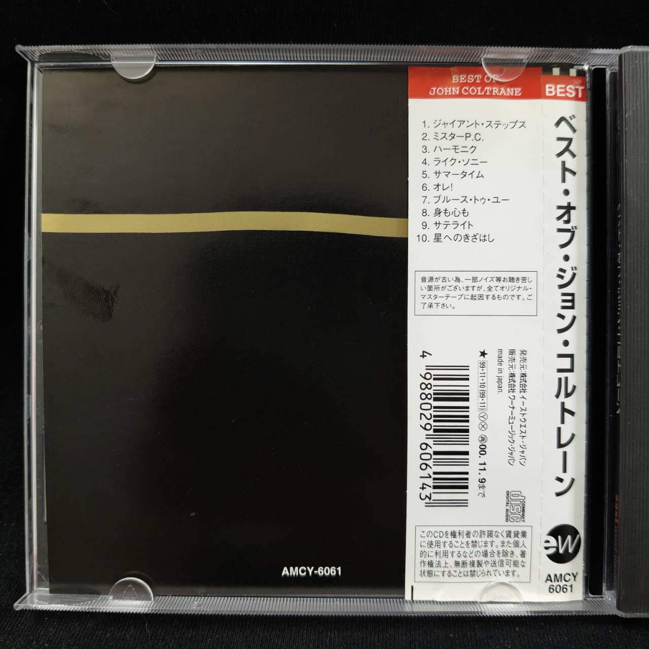 John Coltrane – The Best Of John Coltrane / KOREA / แผ่นสวย / มี Obi