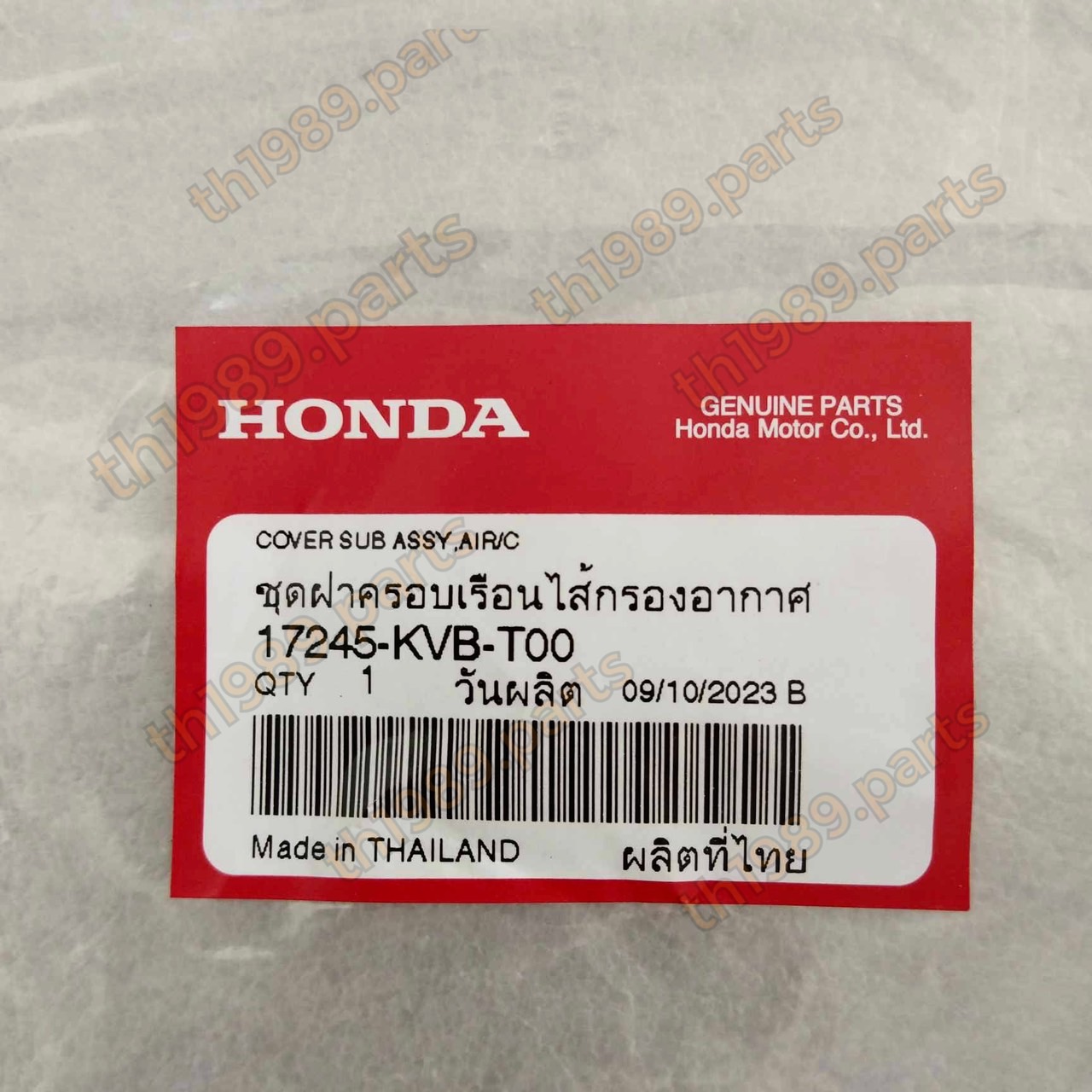 17245-KVB-T00 ชุดฝาครอบเรือนไส้กรองอากาศ CLICK110I (ปี09-11) อะไหล่แท้ HONDA