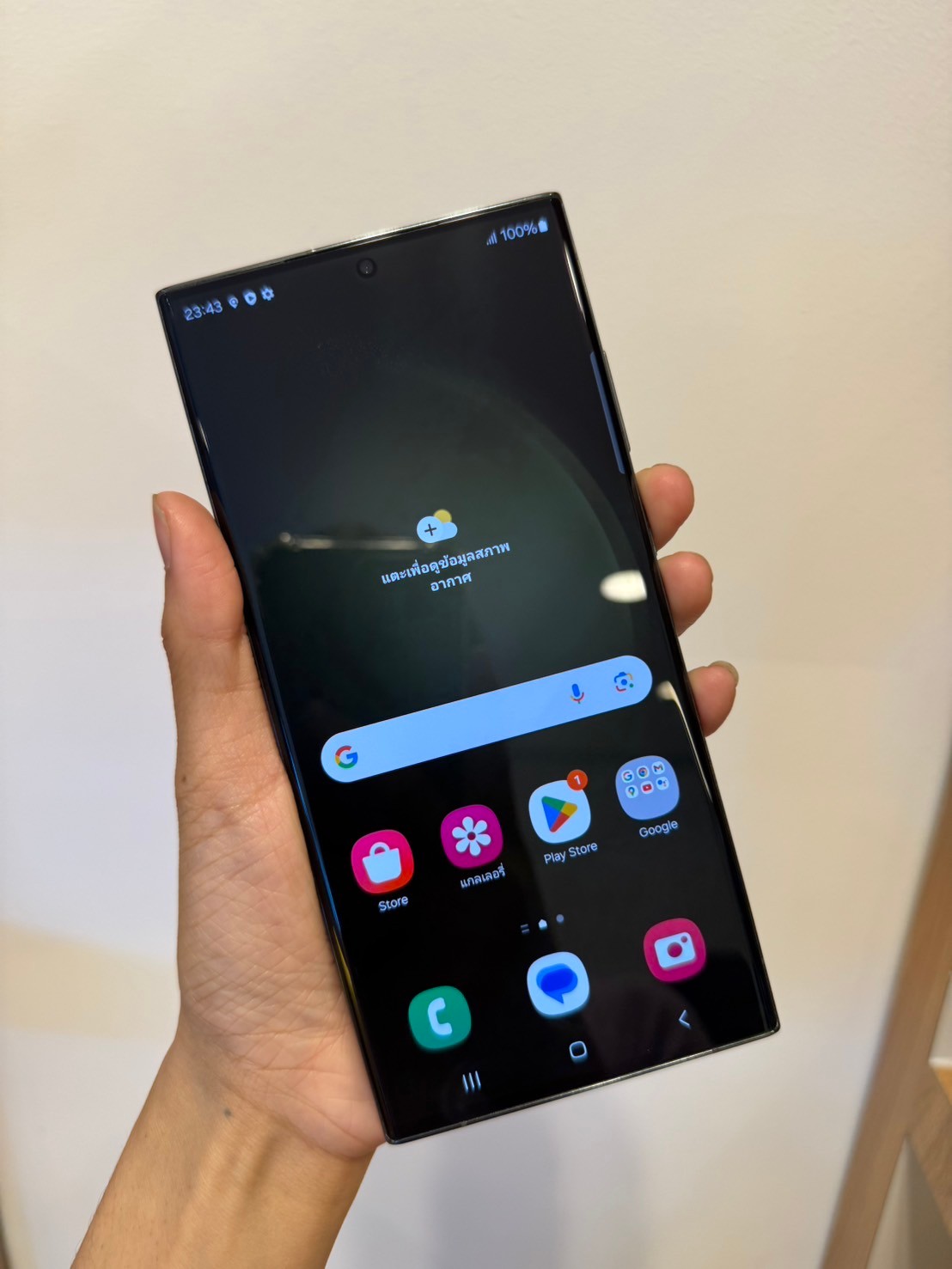 Samsung Galaxy S23 Ultra 8/256GB สี Green