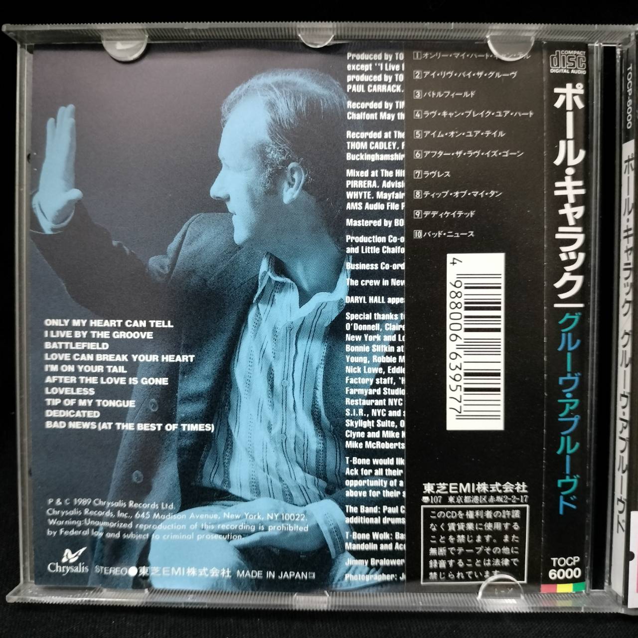 Paul Carrack – Groove Approved / JAPAN / แผ่นดี / มี Obi