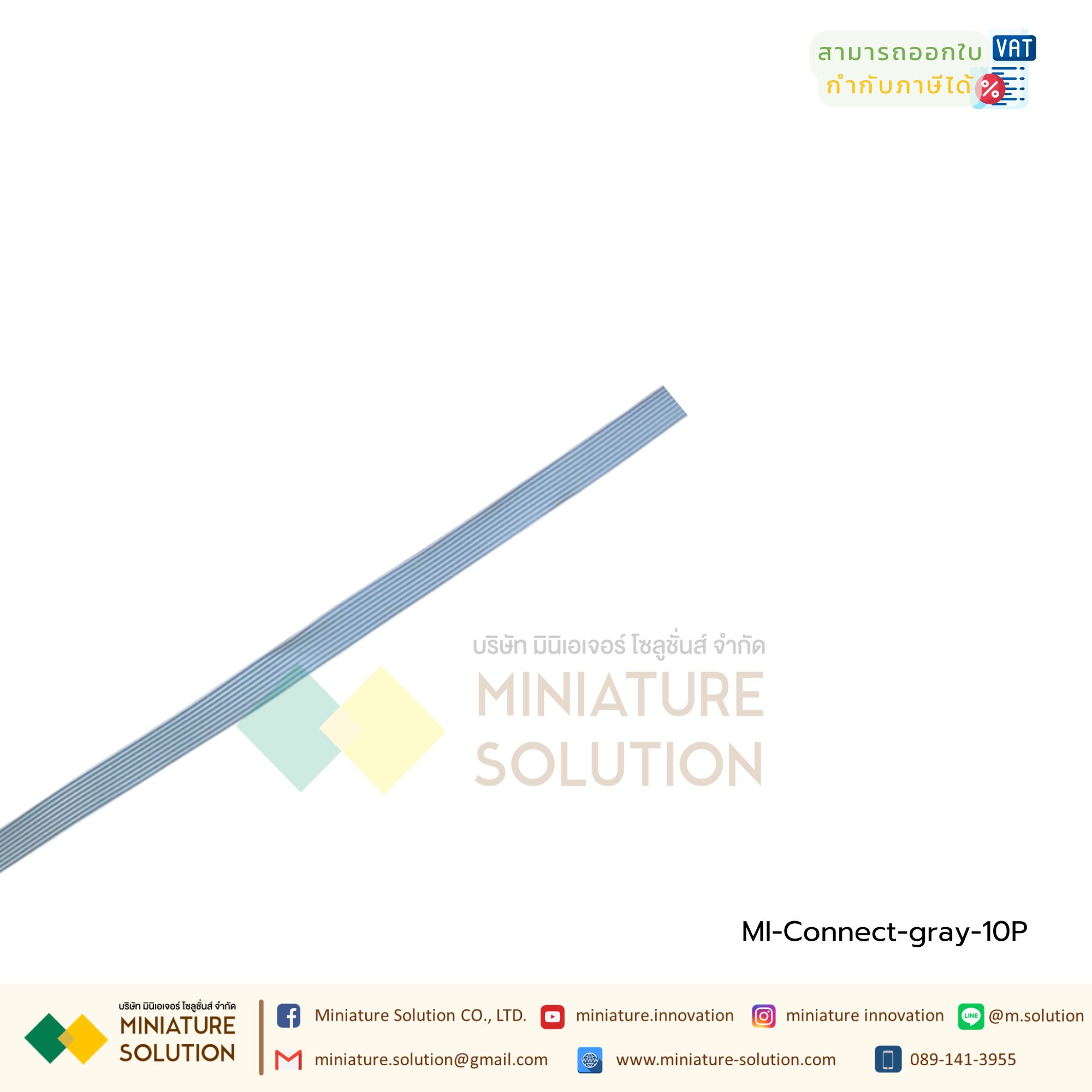 (แบ่งขายเป็นเมตร) สายแพ UL2651 gray cable 1.27mm AWG28 105C 10PIN - 64PIN ความยาวสายแพ สำหรับต่อสายจั๊มเปอร์ สำหรับเข้าหัว IDC สายเคเบิ้ล สายไฟจัมเปอร์ สายไฟแบน สีเทา สายไฟ 1เมตร