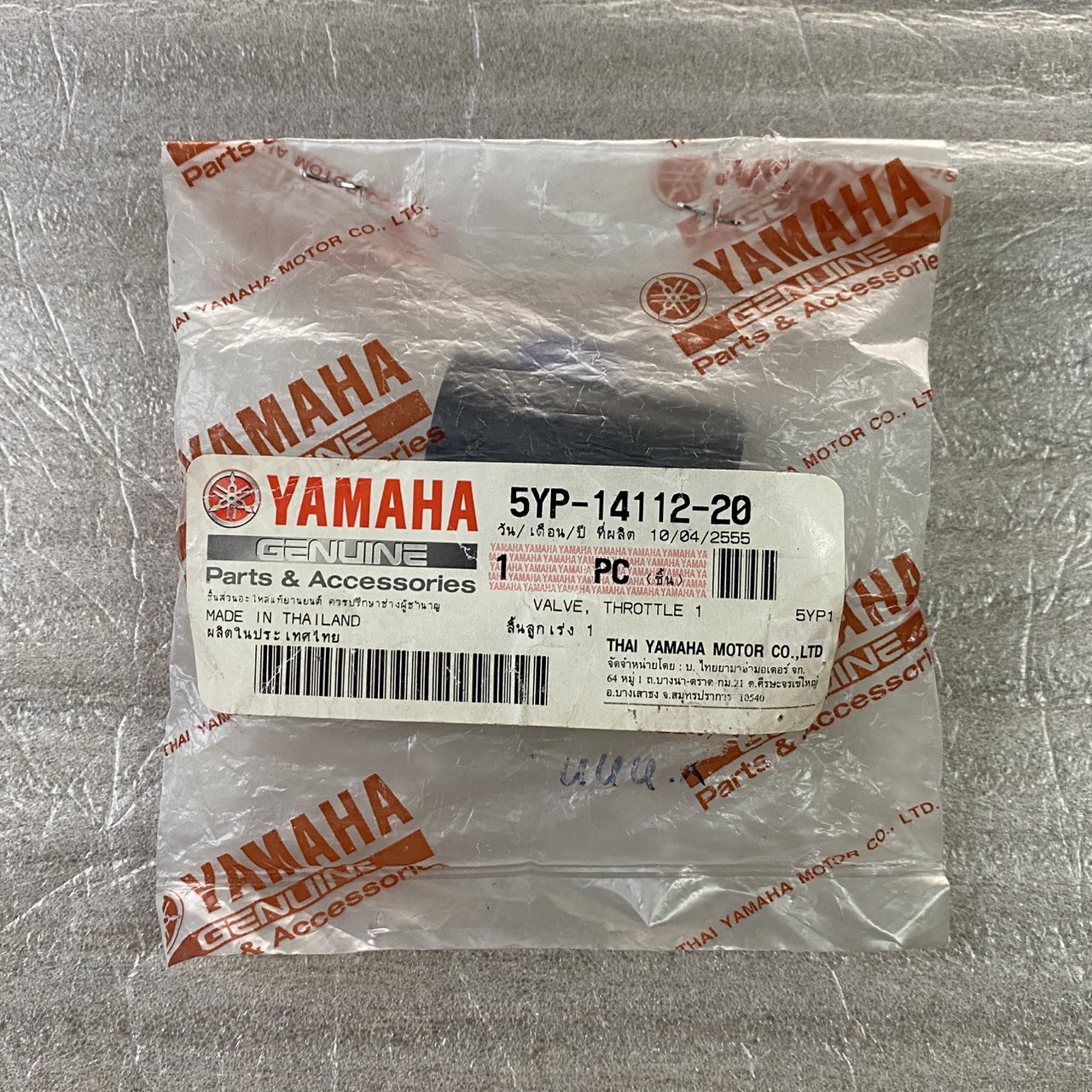 5YP-14112-20 ลิ้นลูกเร่ง1 SPARK135 คาร์บู , X-1R อะไหล่แท้ YAMAHA