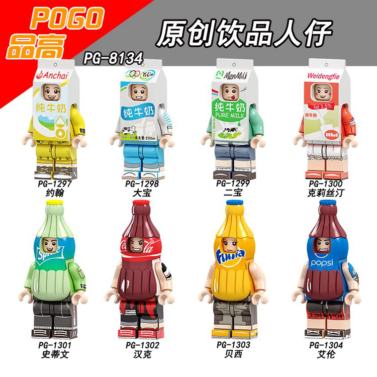 เลโก้จีน POGO.1297-1304 ชุด Minifigures (สินค้ามือ 1 ไม่มีกล่อง)