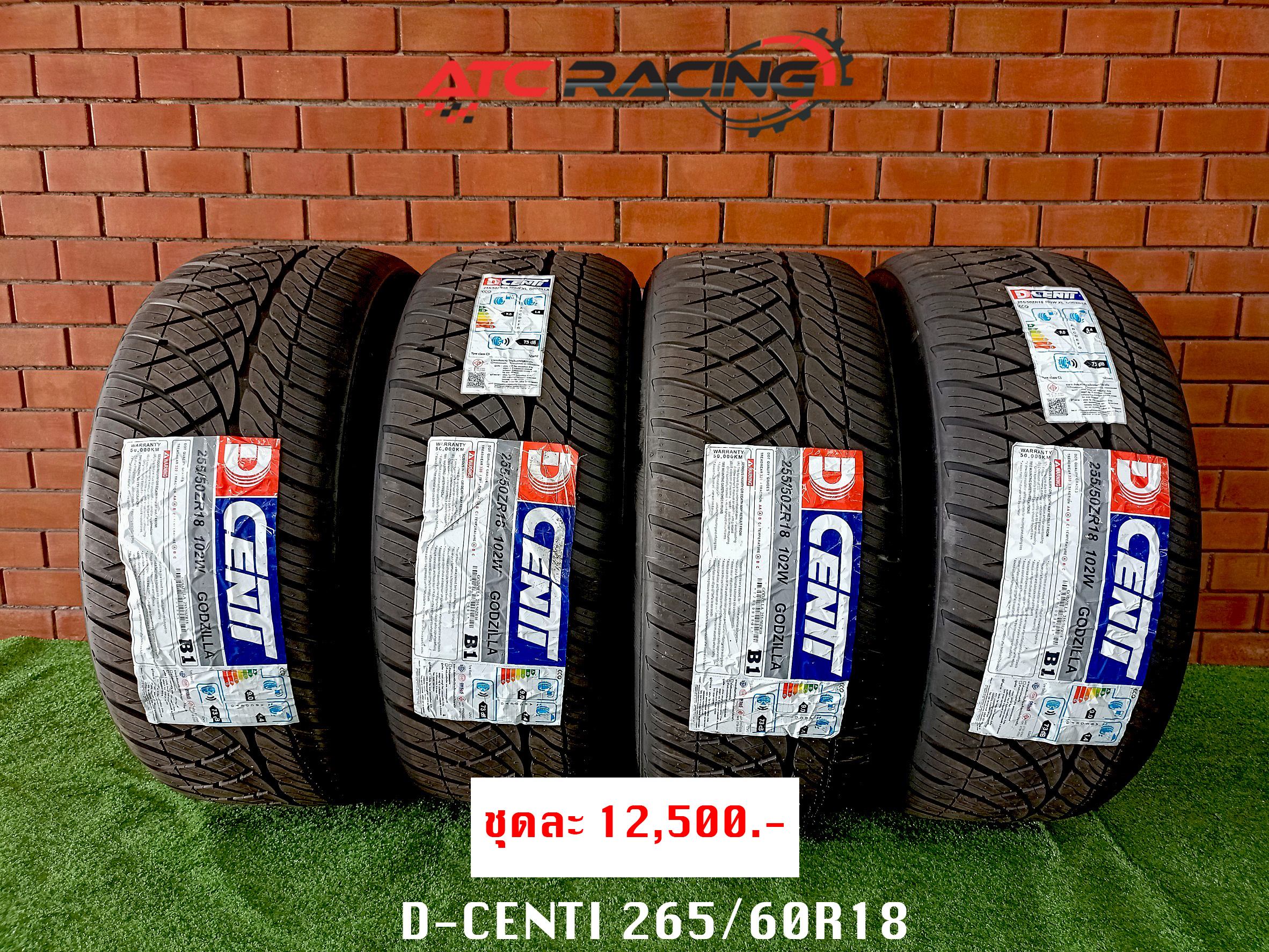 ยางซิ่ง D-CENTI 265/60R18 ราคาชุดละ 12,500 บาท