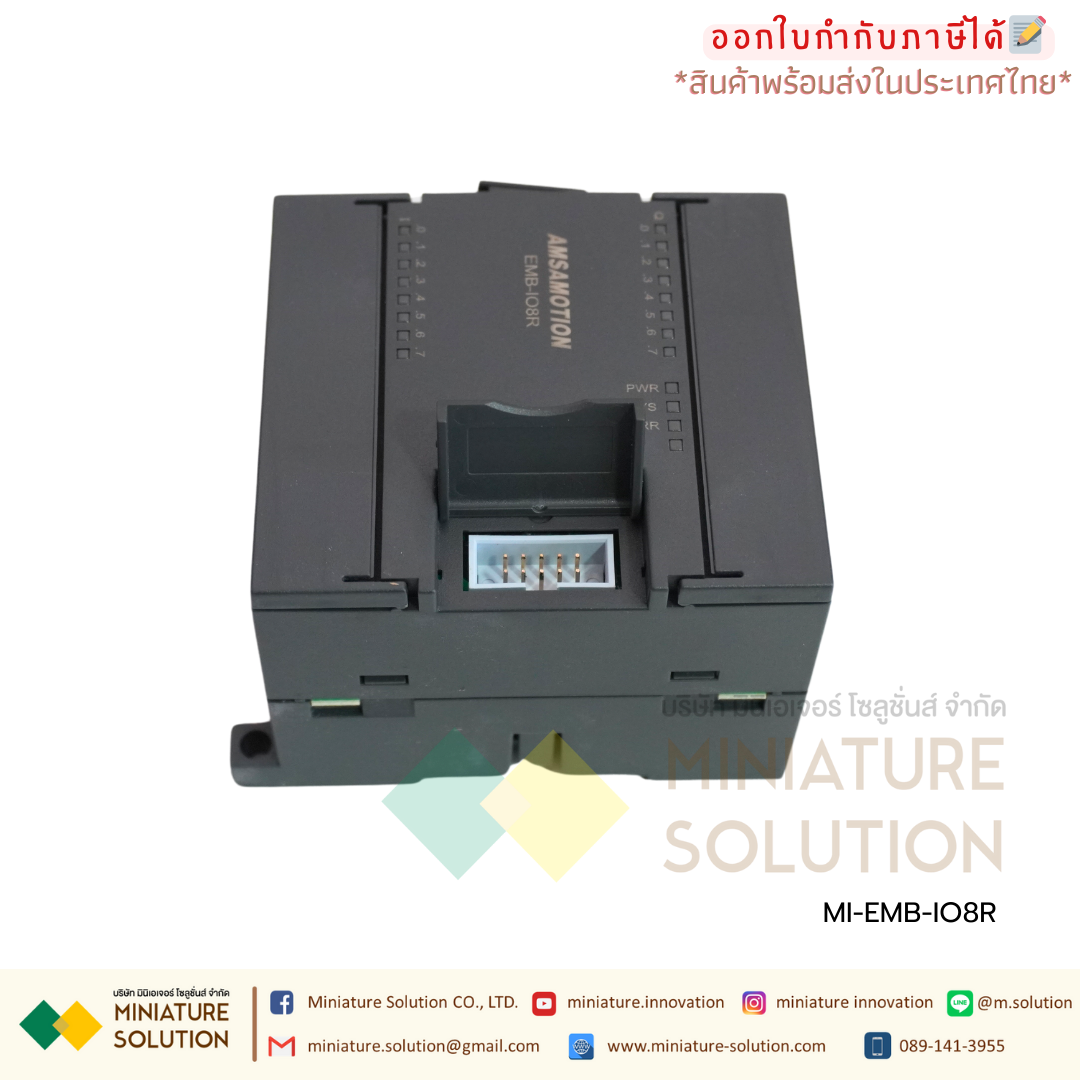 AMSAMOTION PLC expansion module Relay Digital 8DI x 8DR IN/OUT [EMB-IO8R]