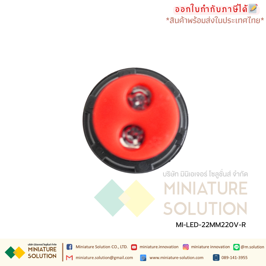 Pilot Lamp LED ไพล็อตแลมป์ 22mm สีแดง 220V RED
