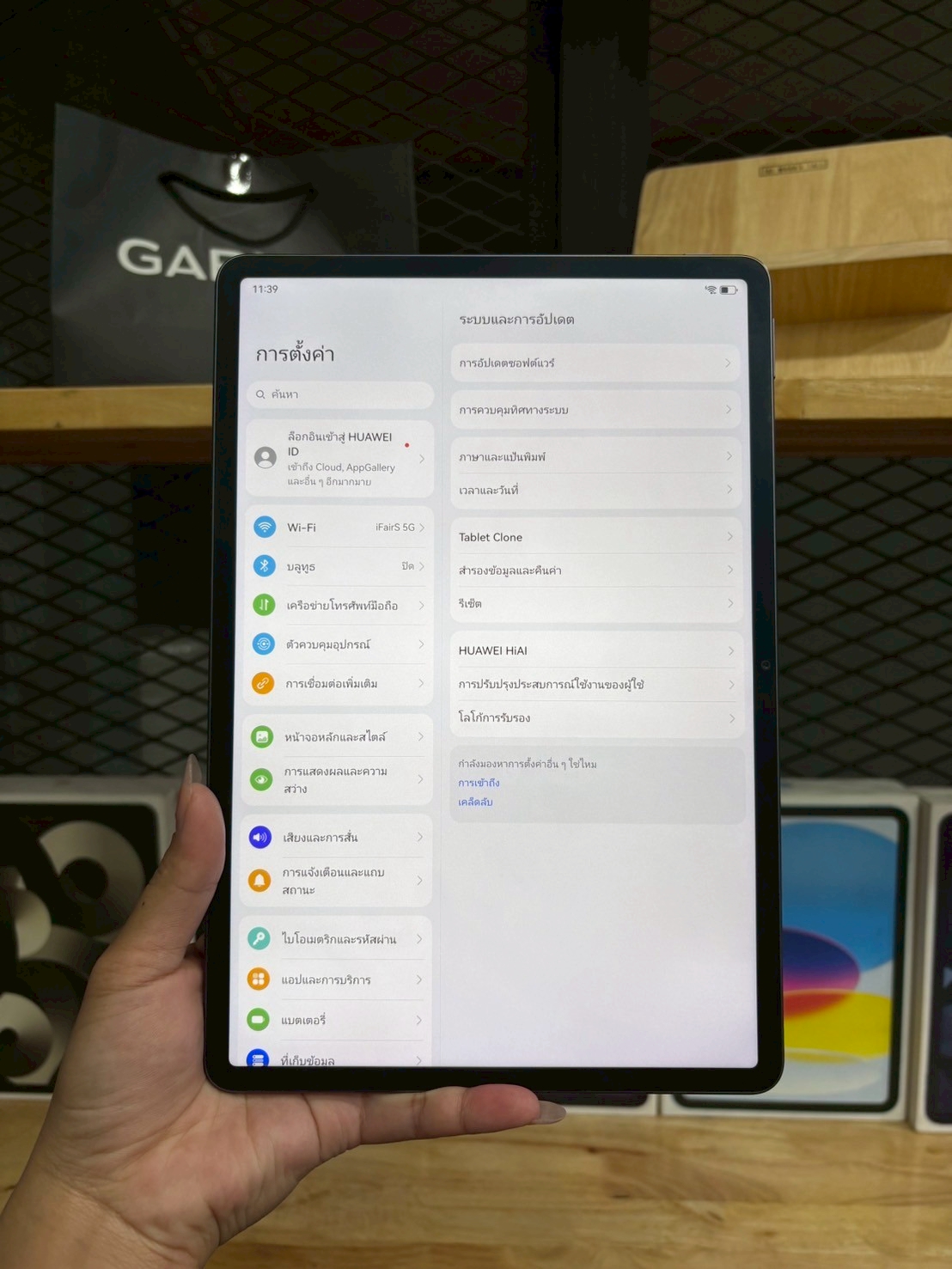 Huawei MatePad 11.5 "S Wi-Fi PaperMatte (8+256) Space Gray