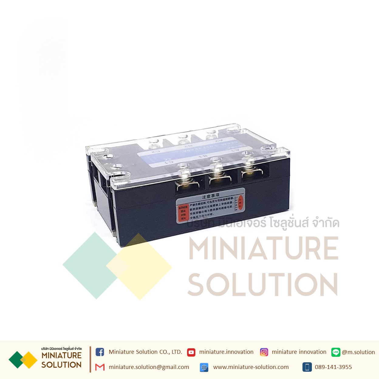 SSR Meger SSR โซลิดสเตทรีเลย์ Solid State Relay 3PHASE 3เฟส AC Control AC-AC (40A BERM-3 032 3860A)