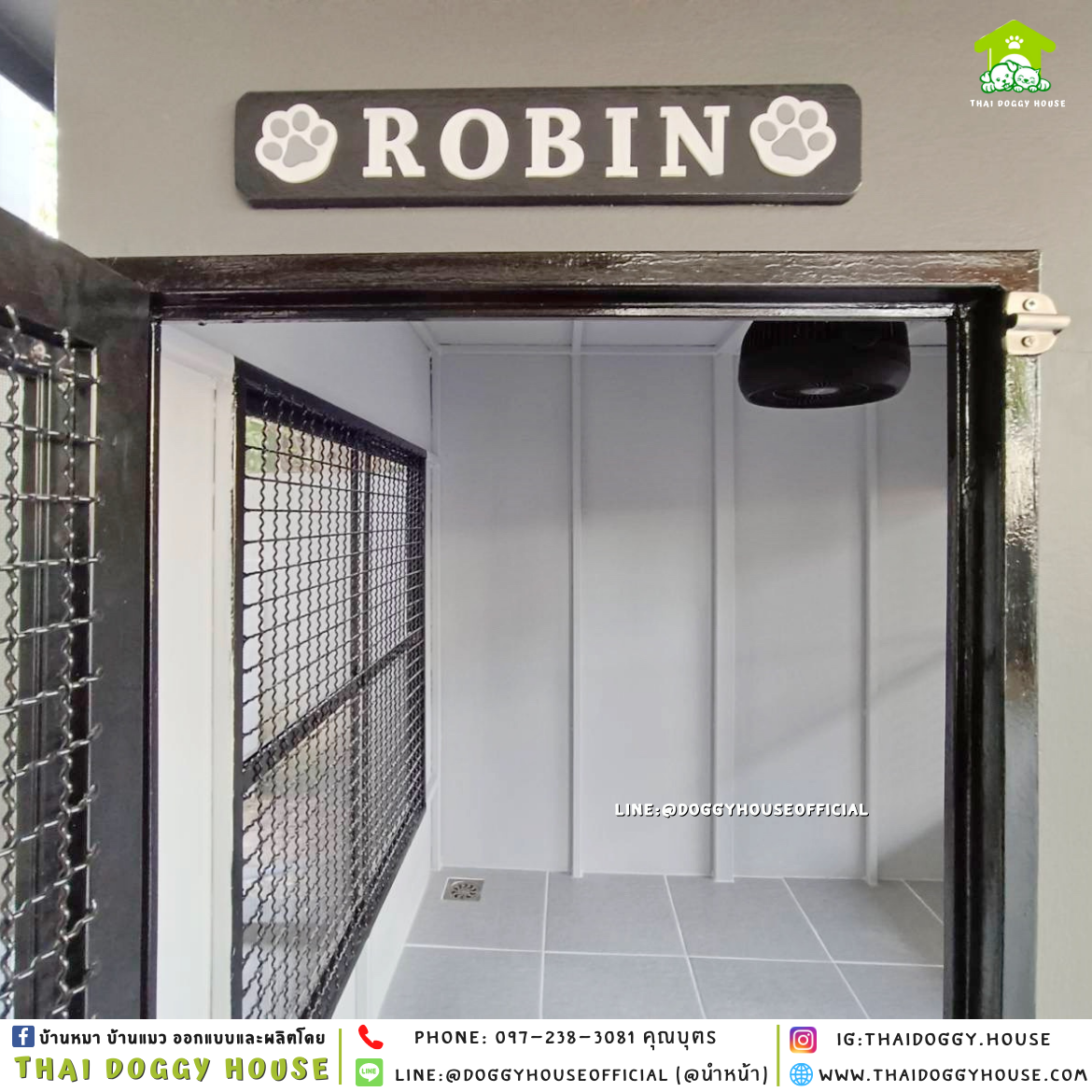 บ้านหมา ติดพัดลม แบบบ้าน 𝑩𝑶𝑿 𝑺𝑻𝒀𝑳𝑬