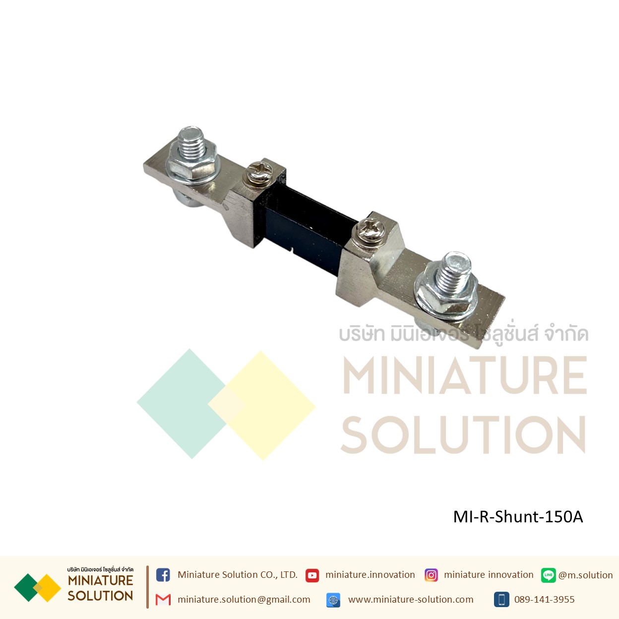 DC ammeter shunt FL-2 fixed resistance 75mV R Shunt ชันท์แปลงกระเเส สำหรับ มิเตอร์วัดแอมป์ดีซี R Shunt For DC Amp Meter