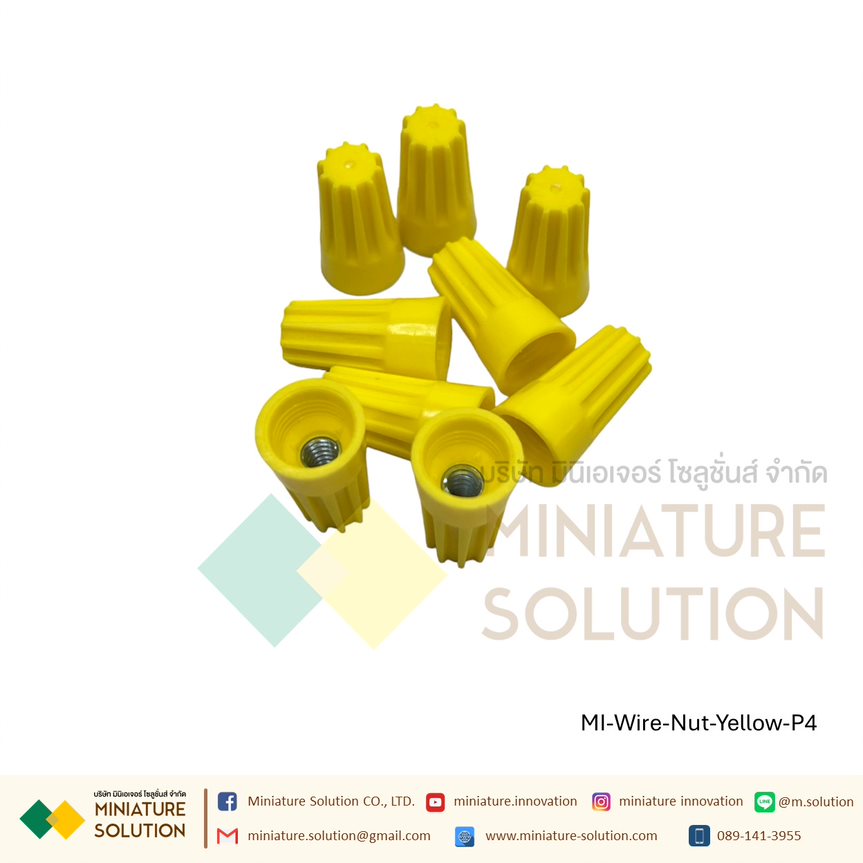 วายนัท Wire Nut Connector crimping cap terminal (สีน้ำเงิน / สีเทา 0.1-1.5mm2) (สีส้ม / สีเหลือง 2.5mm2) 100 ชิ้น/แพ็ค