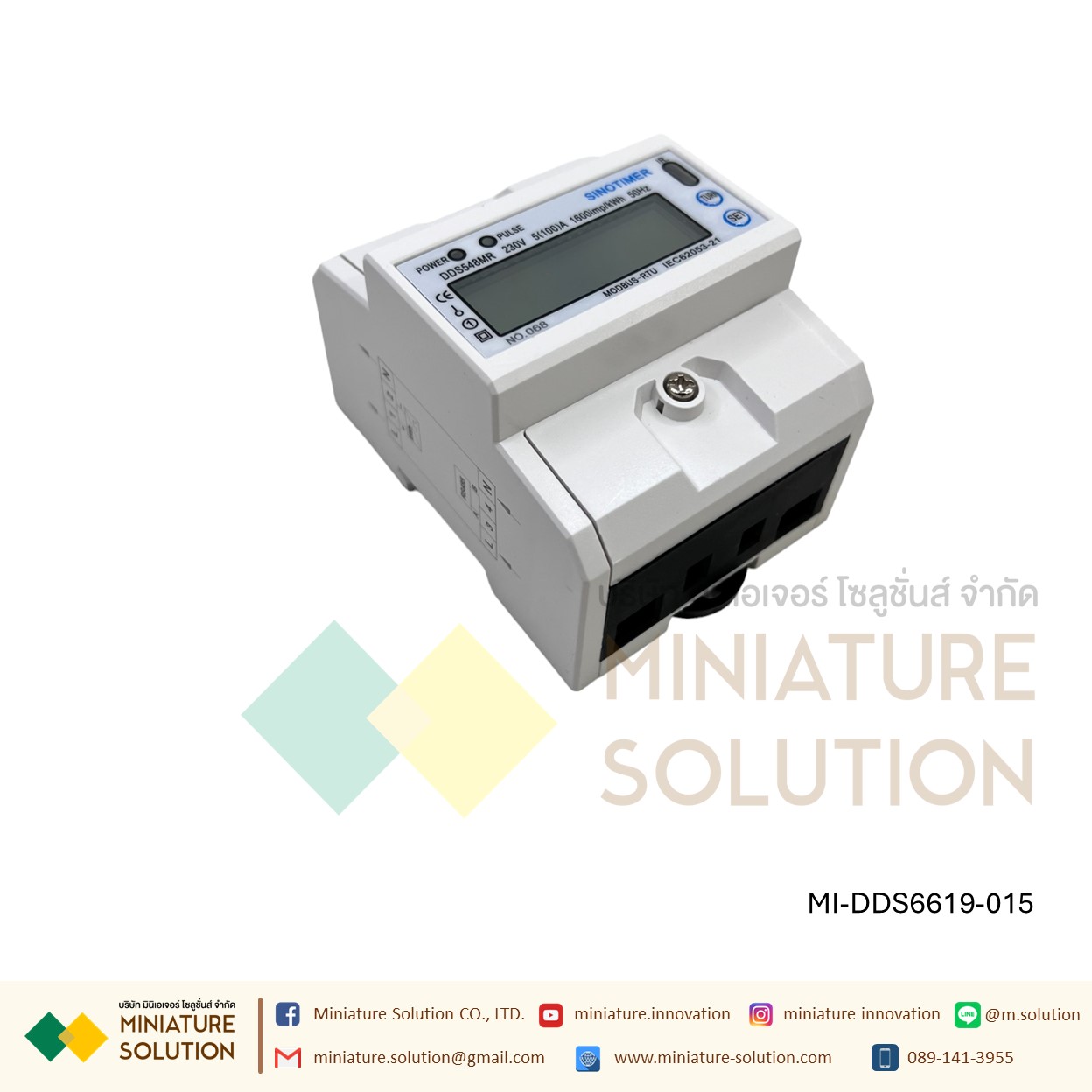 DDS6619-015 Multi function Single Phase 5-100A 230V AC Energy Meter ไฟฟ้า Meter Monitor DIN Rail RS485 Modbus