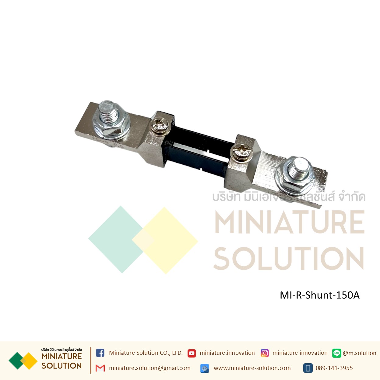 DC ammeter shunt FL-2 fixed resistance 75mV R Shunt ชันท์แปลงกระเเส สำหรับ มิเตอร์วัดแอมป์ดีซี R Shunt For DC Amp Meter