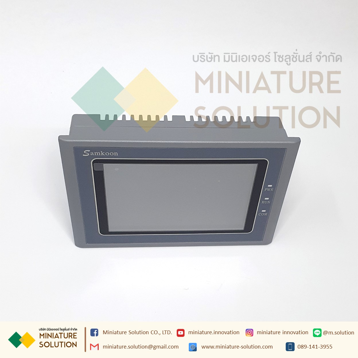 SK-050HS SAMKOON HMI Ethernet