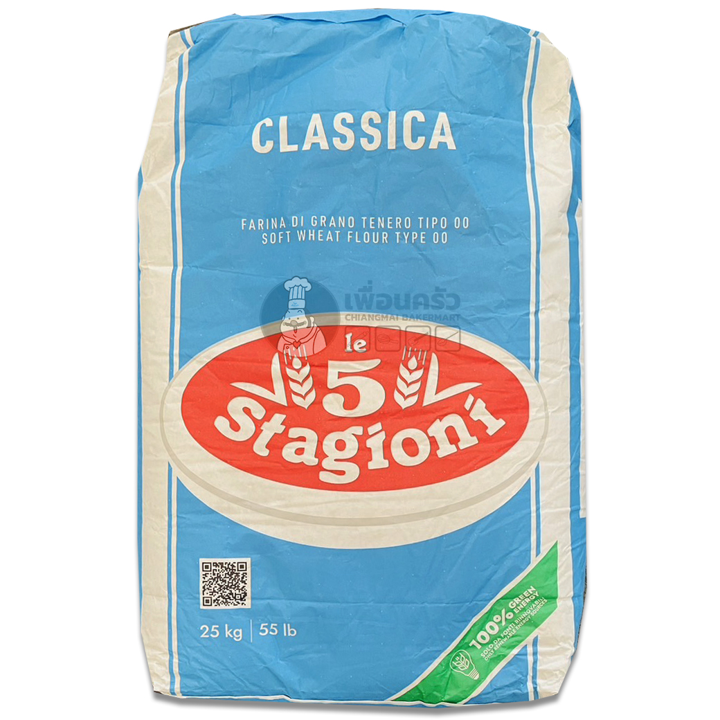 แป้ง T-00 แป้งพิซซ่า Le 5 Stagioni Classica (กระสอบฟ้า) กระสอบ 25 KG. (01-5608)