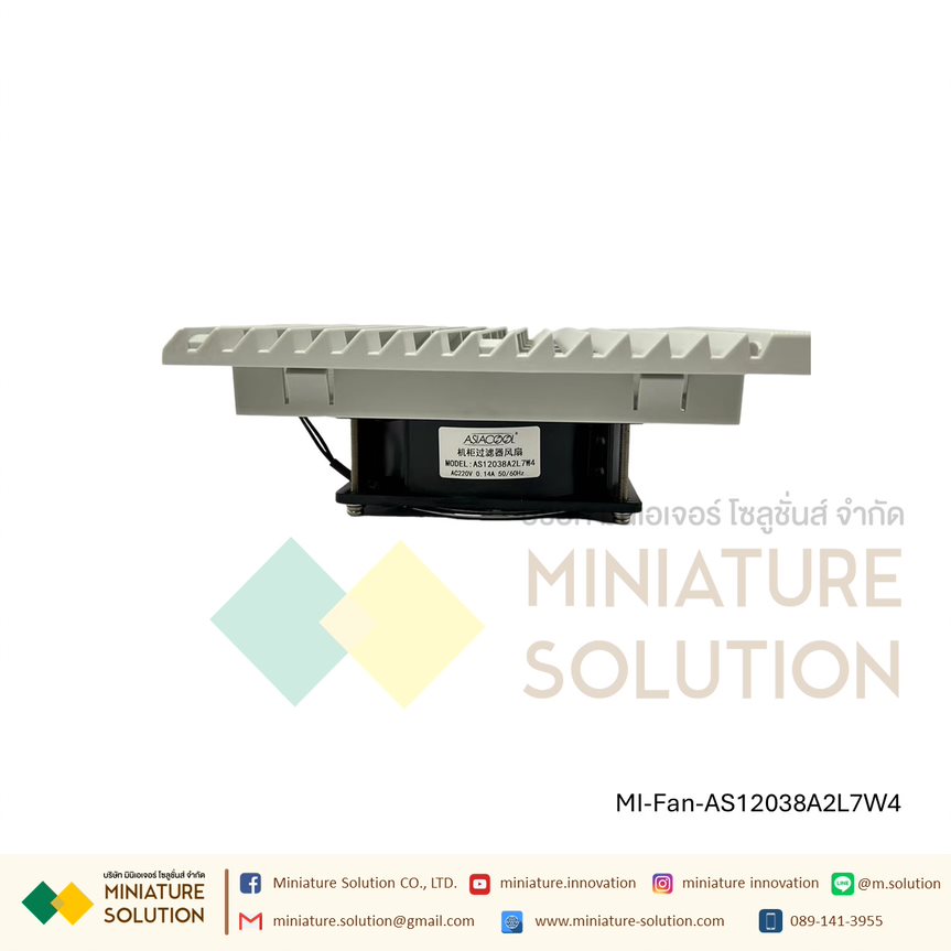 พัดลมระบายความร้อนในตู้คอนโทรล Fan with Filter (Size 204x204x28 mm. / Hole Size 175x175mm / ขนาดพัดลม 120x120x38 mm / Model AS12038A2L7W4 pure white net / 220VAC / ZL804 )