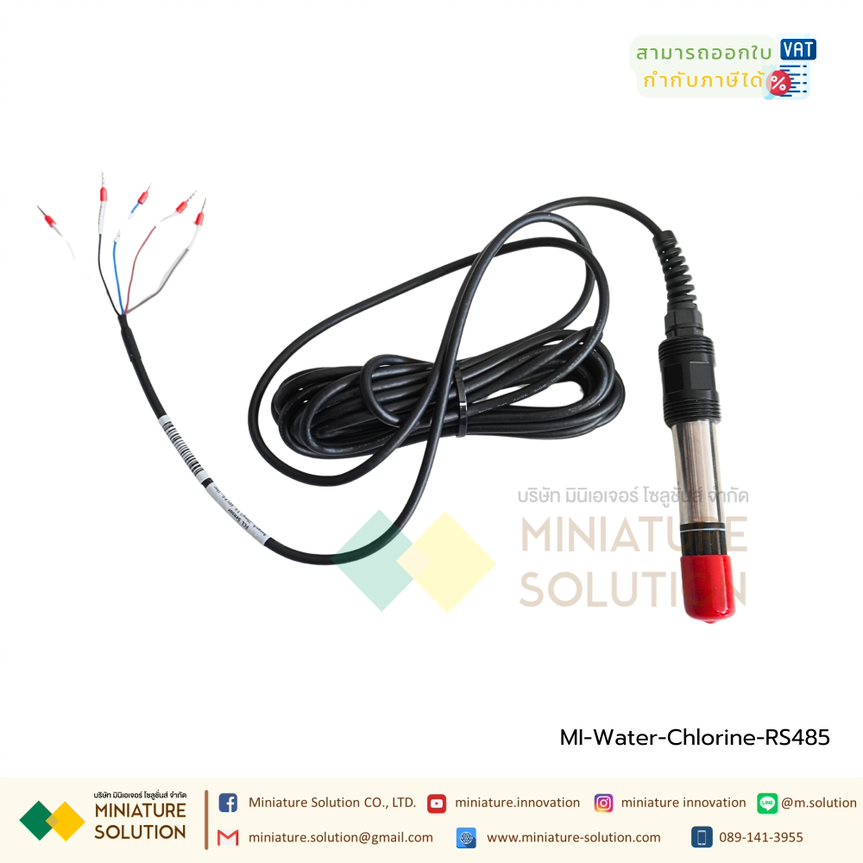 Chlorine residual RS485 Chlorine Sensor RS-485 MODBUS output output Waterproof เซ็นเซอร์วัดค่าคลอรีน กันน้ำ