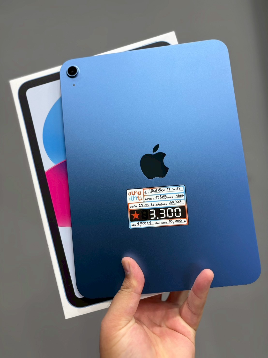 iPad Gen 11 128GB Blue