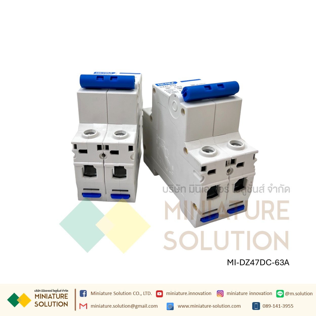 DZ47DC MCB DC Breaker BERM 2P เบรกเกอร์ สำหรับโซล่าเซลล์ ติดตั้งในตู้คอนโทรลป้องกันไม่ให้กระแสเกิน 2P 6A/16A/32A/63A