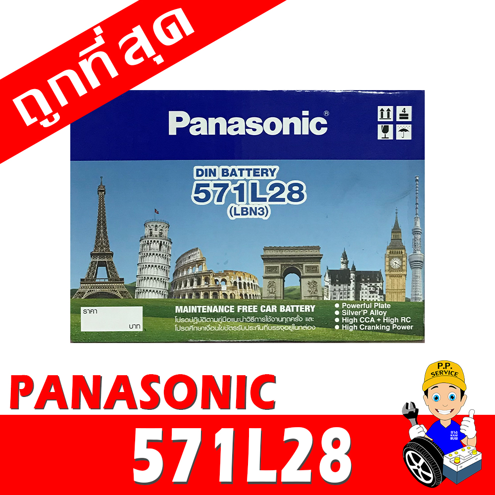 Panasonic 571l28l lbn3