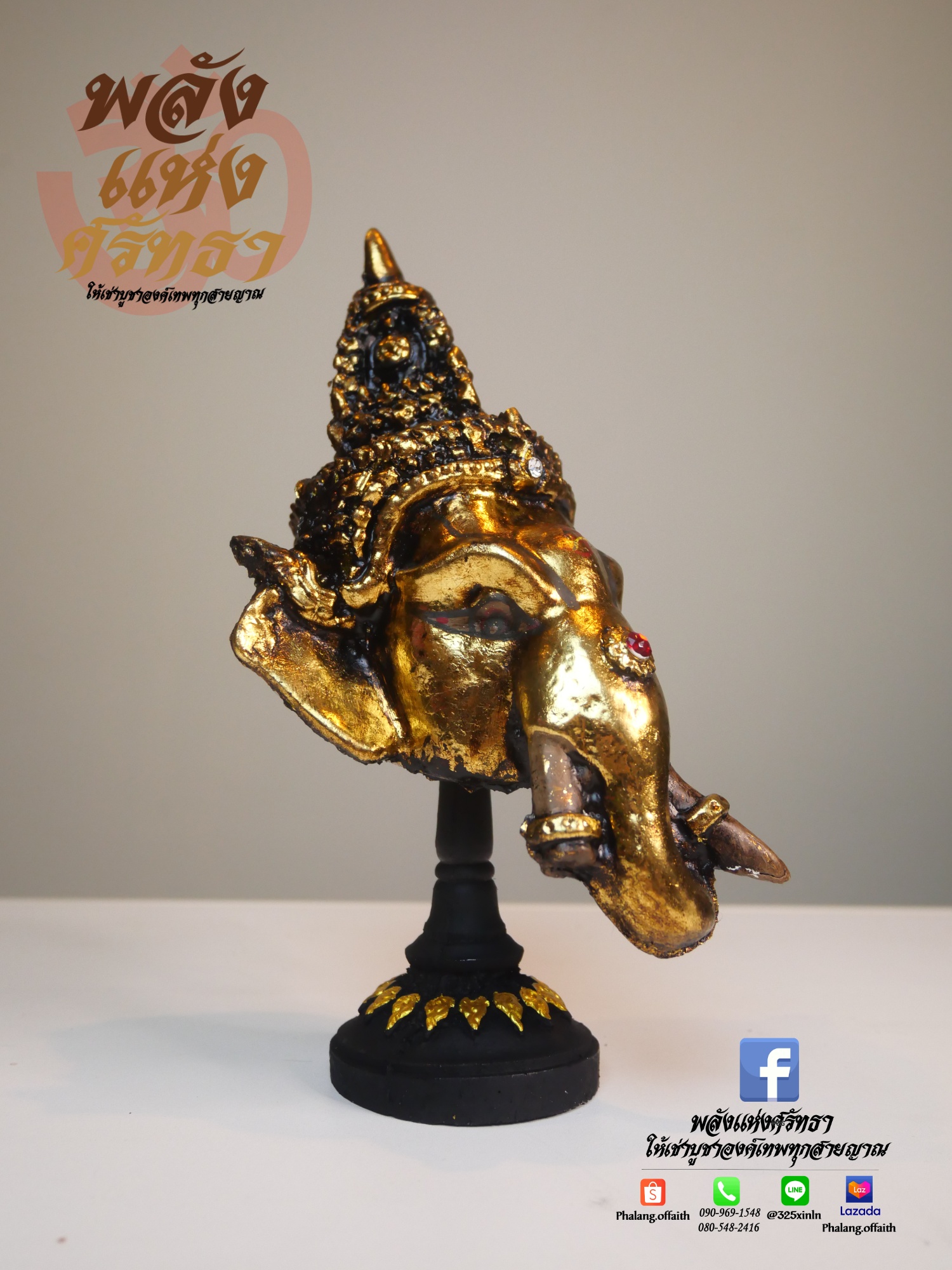 เศียรพระพิฆเนศ ขนาดกำปั้น พระพิฆเนศ สีทองประดับพลอย พร้อมฐานตั้งวางสีดำทอง