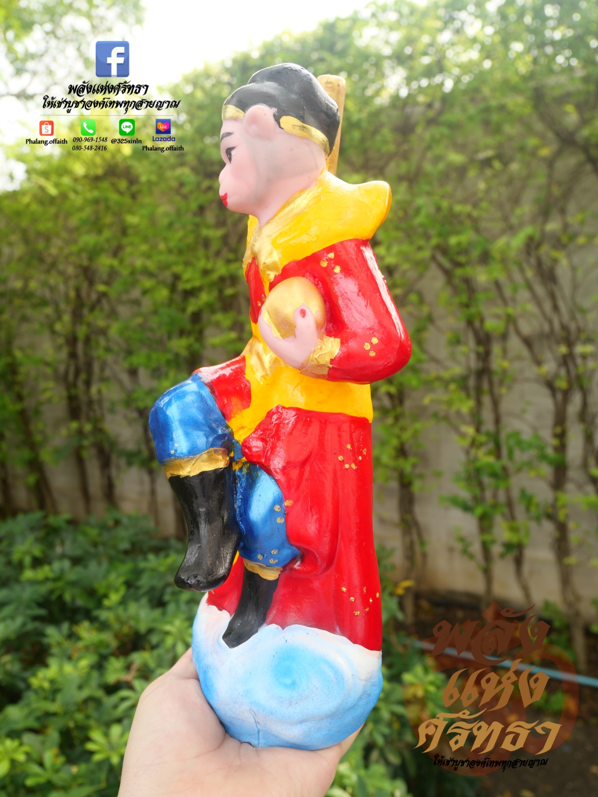 เห้งเจีย เทพเจ้าเห้งเจีย ไต่เสี่ยฮุกโจ้ว ซุนหงอคง ถือลูกท้อ ขี่เมฆ l ขนาดความสูง 10 นิ้ว