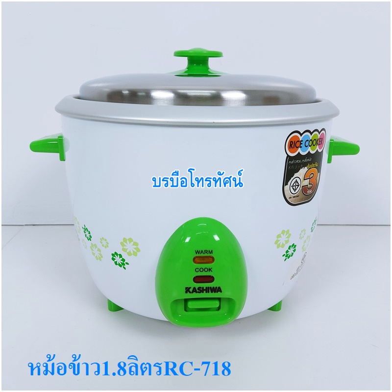 หม้อข้าวไม่มีซึ้ง หม้อหุงข้าวไฟฟ้าใช้ในครัว สำหรับครอบครัวใหญ่4-8คน