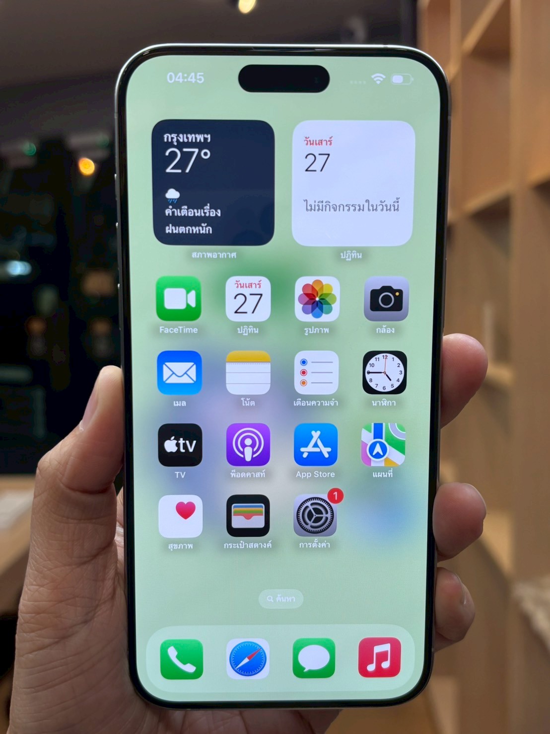 iPhone 15 Pro Max 256GB White Titanium