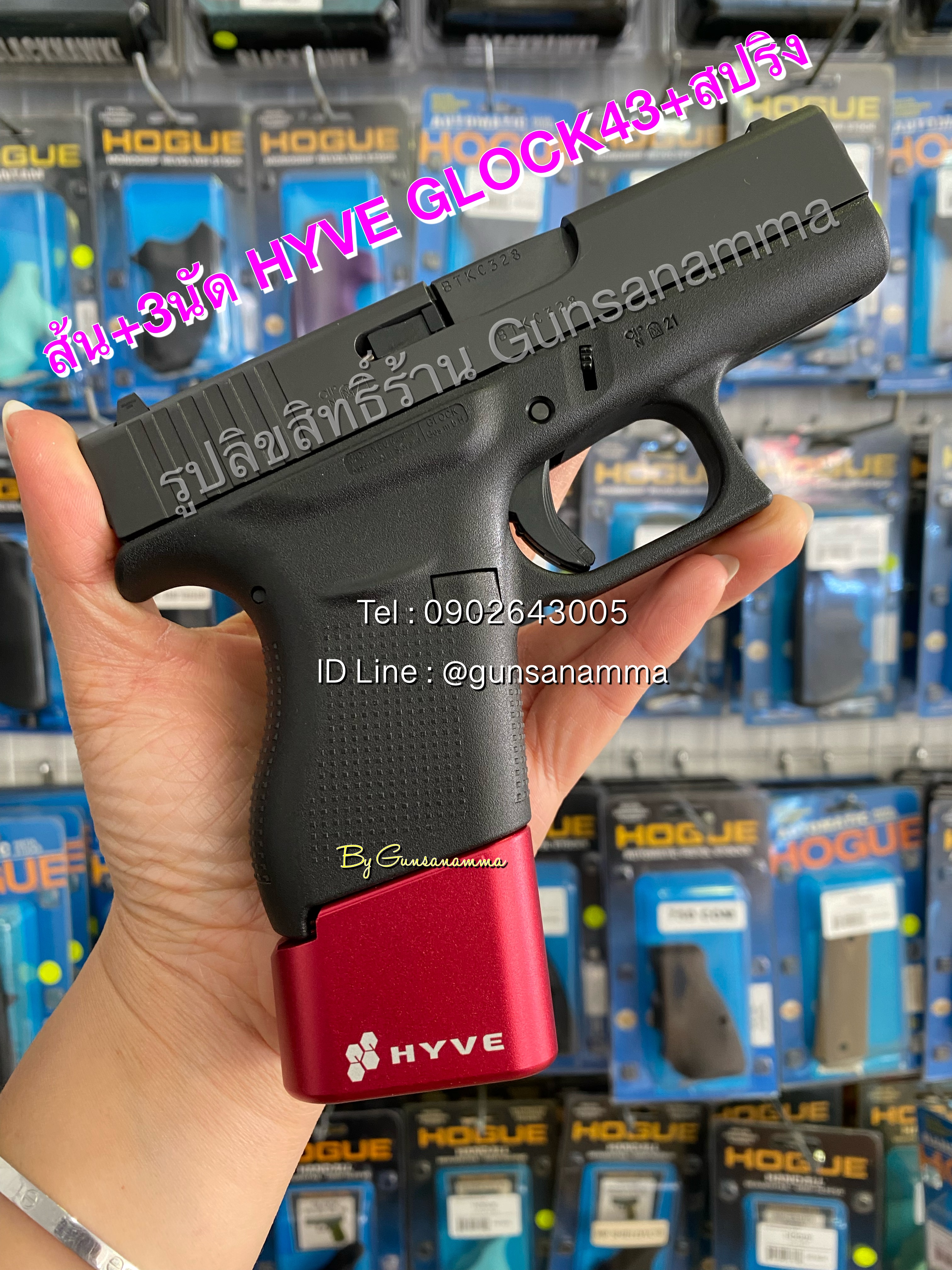 ส้นอลูมิเนียม+3นัด HYVE GLOCK43+สปริง 1เส้น-สีแดง