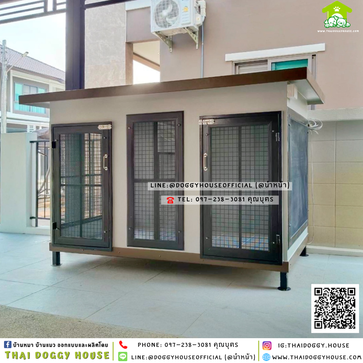 บ้านหมา แบ่ง 𝟐 ห้อง แบบบ้าน 𝐁𝐨𝐱 𝐬𝐭𝐲𝐥𝐞 🏡🤎