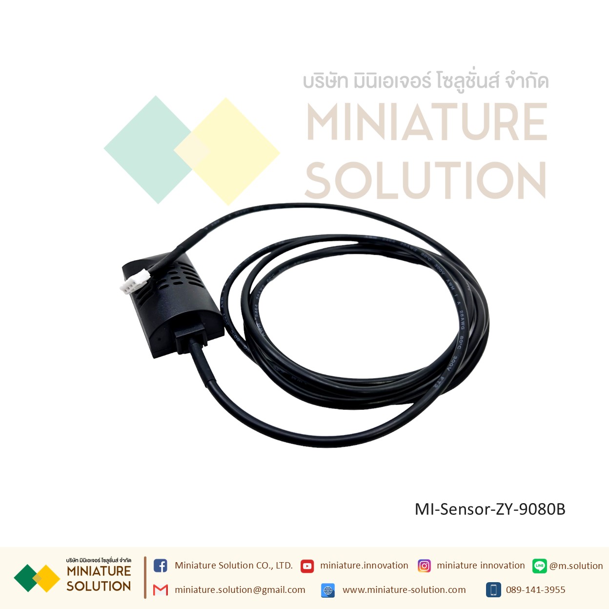 ZY-9080B digital temperature and humidity controller Module โมดูลควบคุมอุณหภูมิ ความชื้น+เซนเซอร์สำหรับ ZY-9080B SHT20