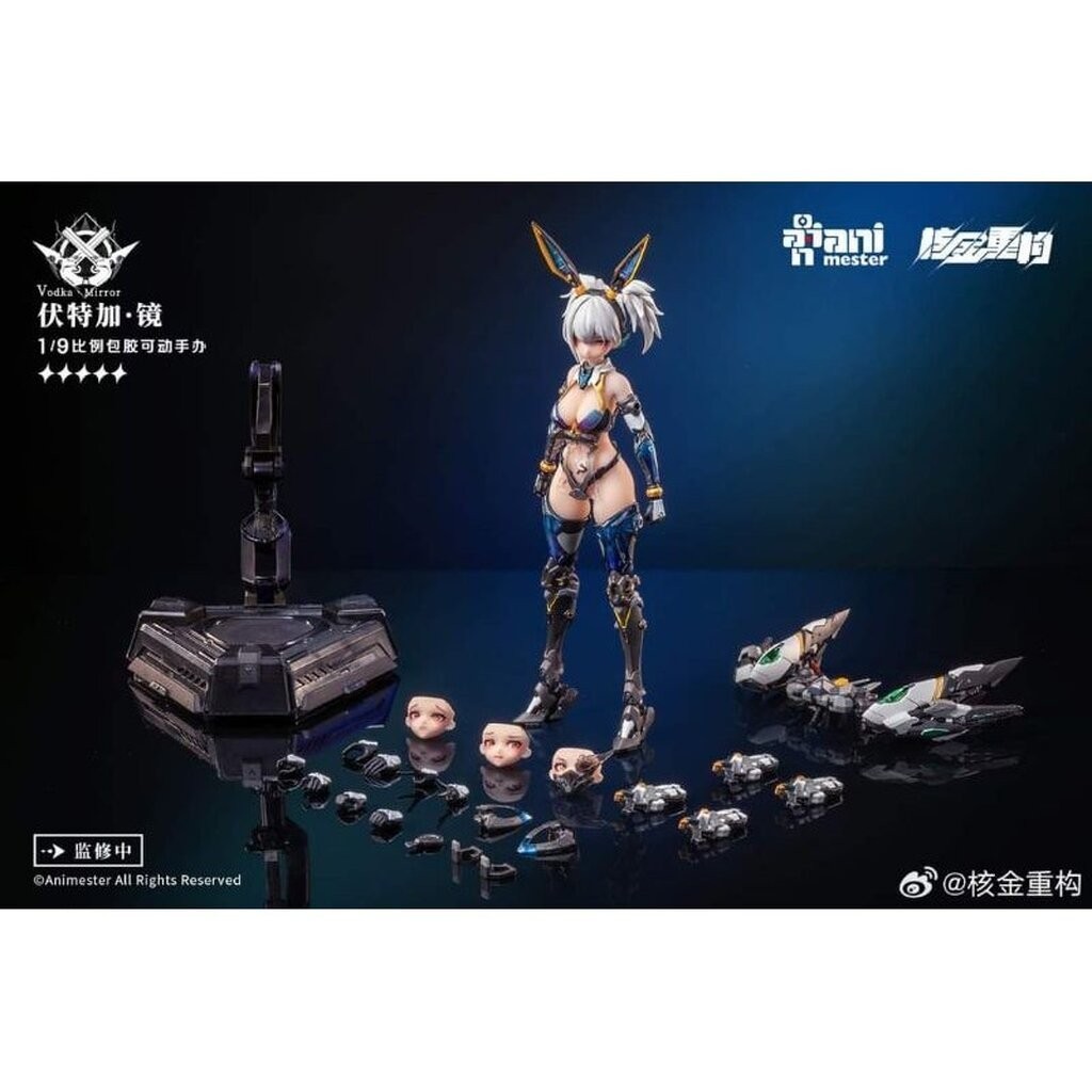 Animester 1/9 Thunderbolt Vodka Mirror