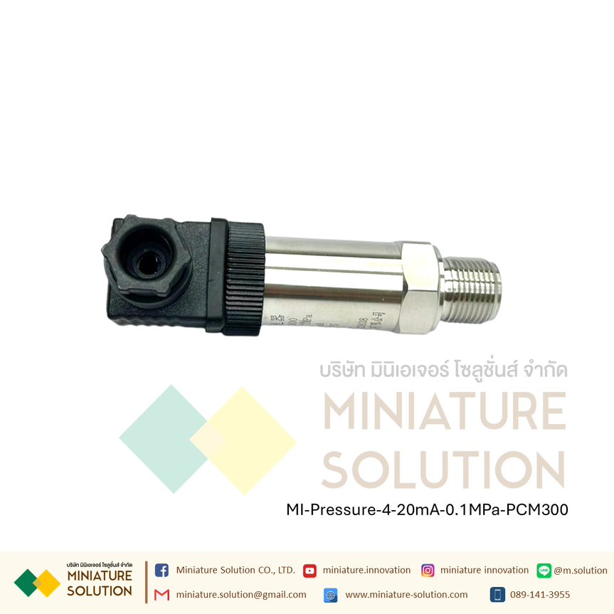 Pressure water Pressure sensor 4-20mA เซนเซอร์วัดความดันน้ำ ความดันอากาศในท่อ ความดันในท่อ สื่อสาร 4-20mA (PCM300)