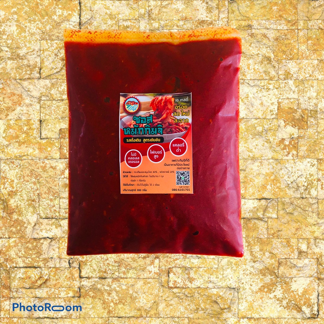 ซอสหมักกิมจิ สำเร็จรูป สูตรเกาหลีแท้ๆ300 กรัม สำหรับหมักผัก1กิโลกรัม