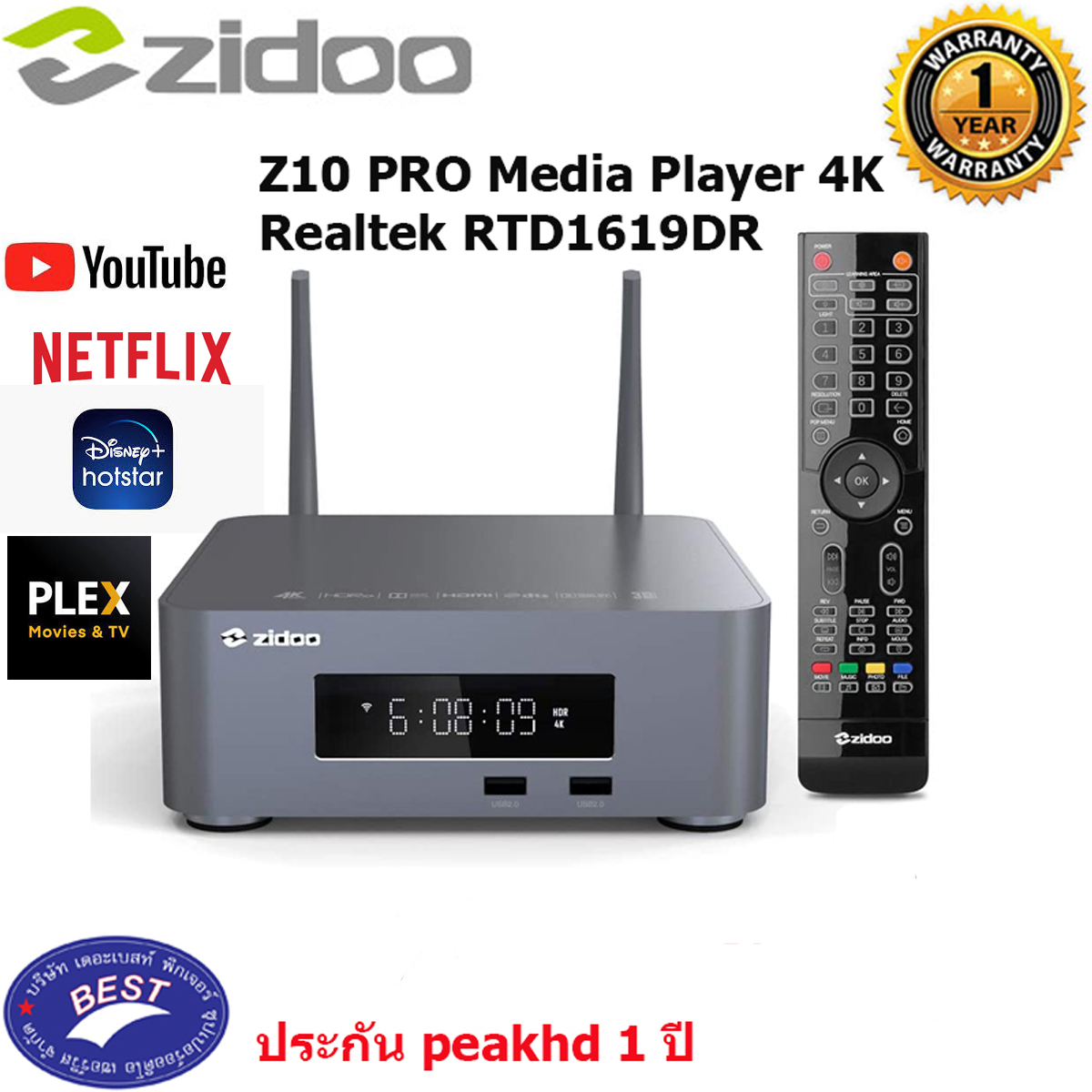 Zidoo Z10 Pro 4K UHD Media player Realtek 1619DR + Ram 2GB/ROM32GB รับประกันศูนย์ไทยโดยตรง 1 ปี
