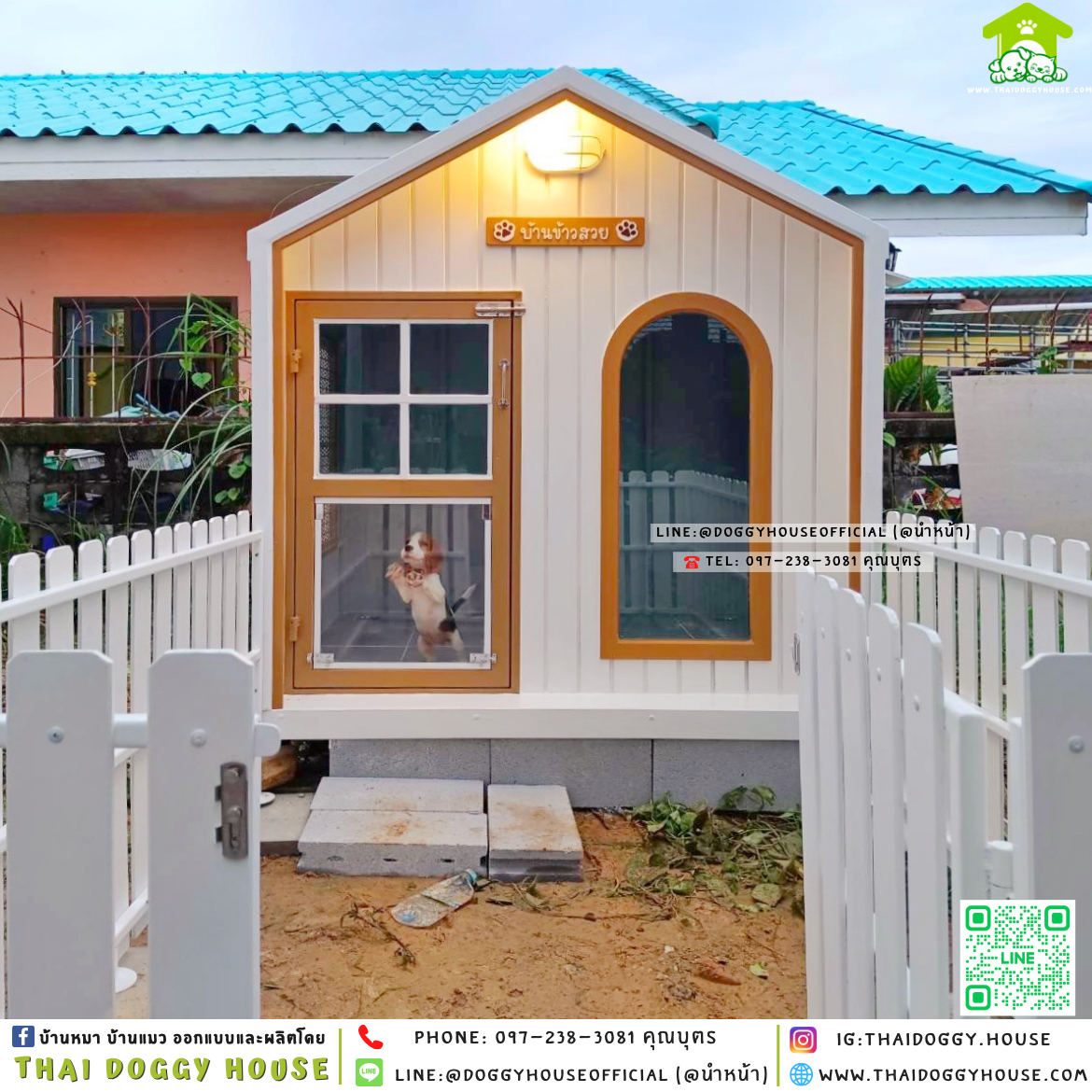 🏡บ้านหมา ติดพัดลม แบบบ้าน 𝐍𝐨𝐫𝐝𝐢𝐜 𝐦𝐢𝐧𝐢𝐦𝐚𝐥 𝐬𝐭𝐲𝐥𝐞 ✨