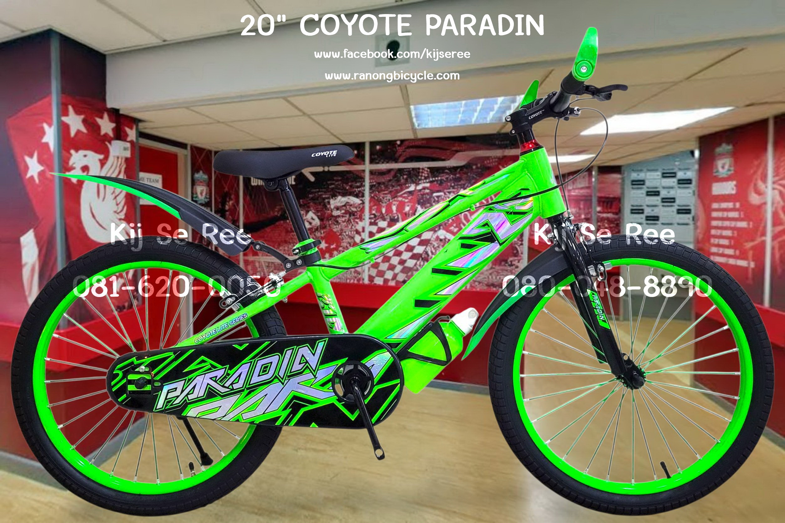 จักรยาน 20" COYOTE รุ่น PARADIN