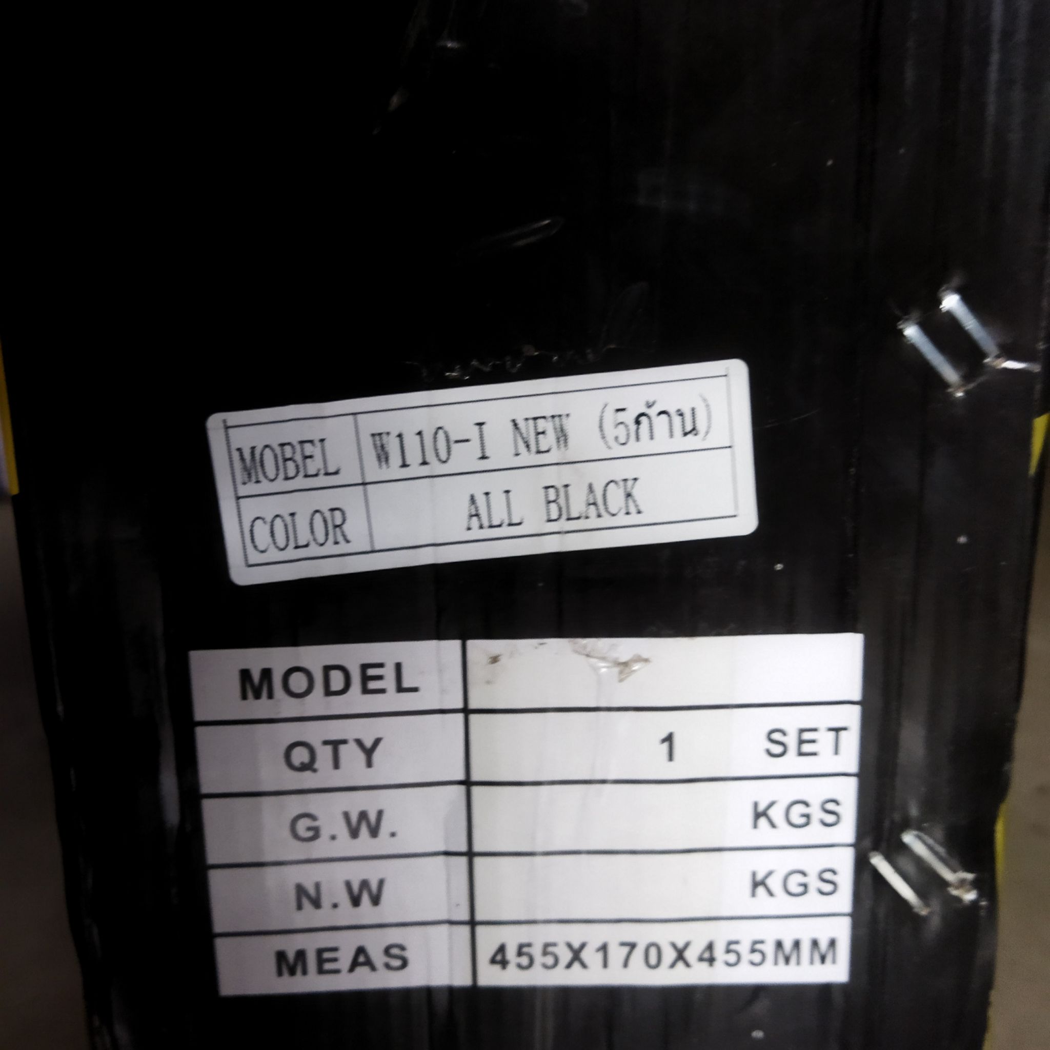 ล้อแม็กWAVEไมล์ธรรมดา(BARCODE : M1K)