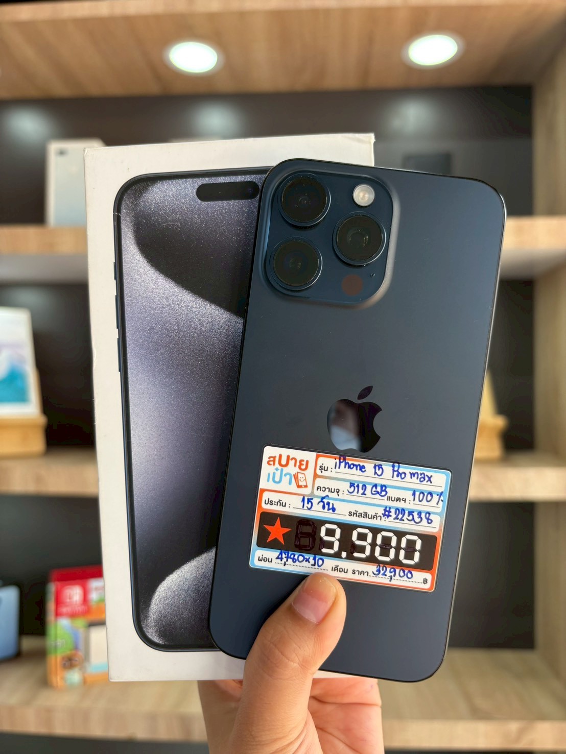 iPhone 15 Pro Max 512GB Blue Titanium