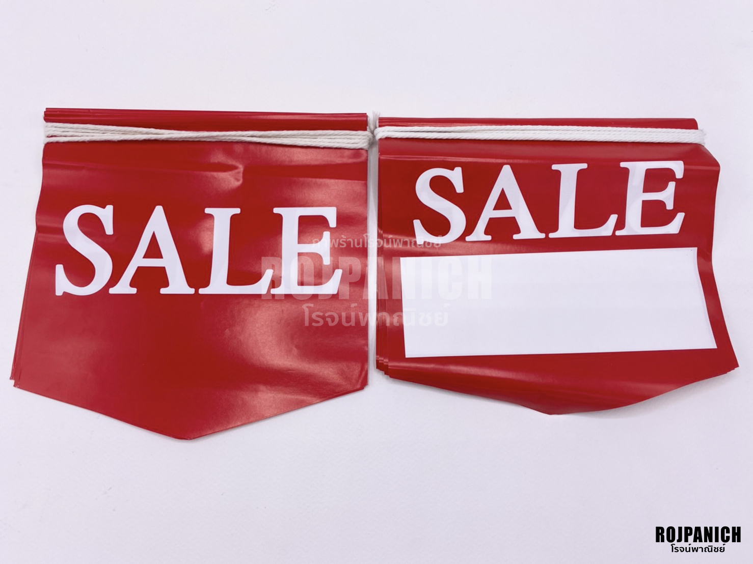 ธงเชือก