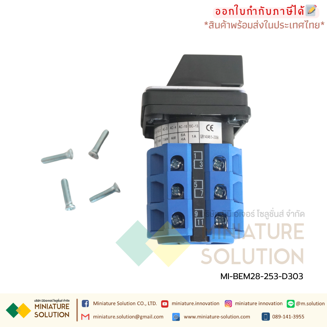 แคมสวิตช์ ซีเล็คเตอร์สวิตช์3ชั้น หน้าปัด 48x48mm Ui660V Ith:25A (C06 3 sections 2 gears) (D303 3 sections 3 gears)