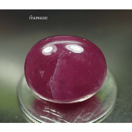พลอยทับทิม (Ruby) 23.38 กะรัตสีชมพู