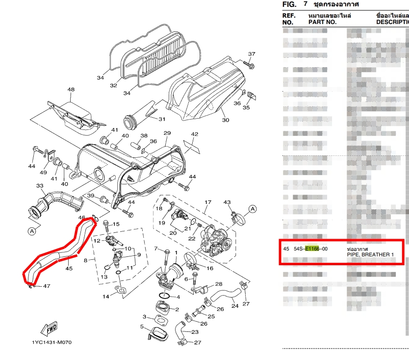 ท่ออากาศ สำหรับรุ่น TTX, MIO115i ปี 2012 , FINO FI ฟีโน่หัวฉีด อะไหล่แท้ YAMAHA 54S-E1166-00