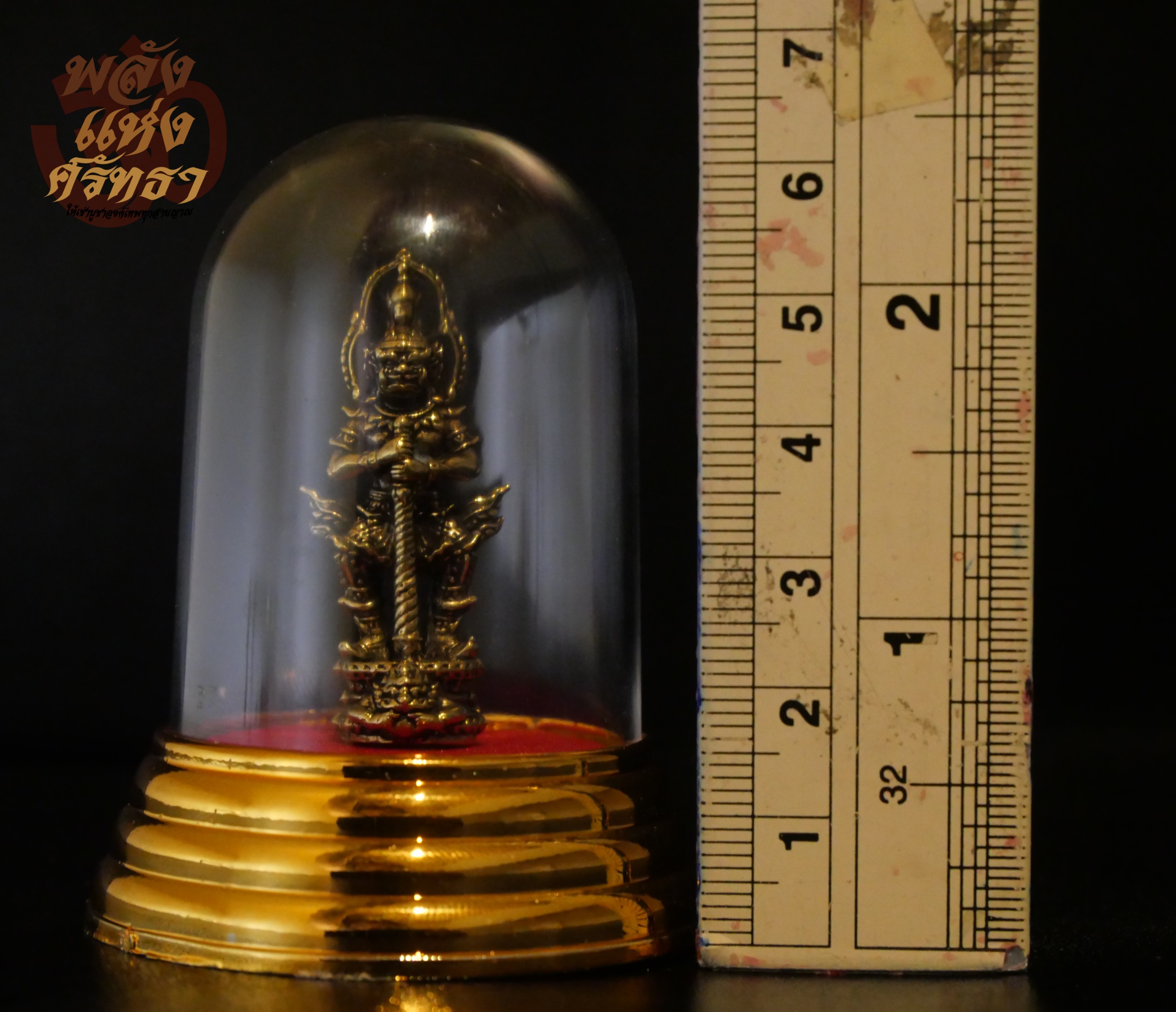 ท้าวเวสสุวรรณ หน้ายักษ์ ท้าวกุเวร (องค์ลอย) เนื้อทองเหลือง ขนาด 1.5 นิ้วพร้อมส่ง