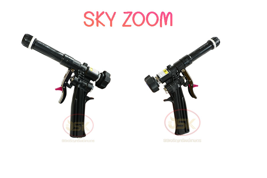 ปืนพ่นยา SKY ZOOM น้ำหนัก 320 กรัม เน้นพ่นไกลและพุ่ง