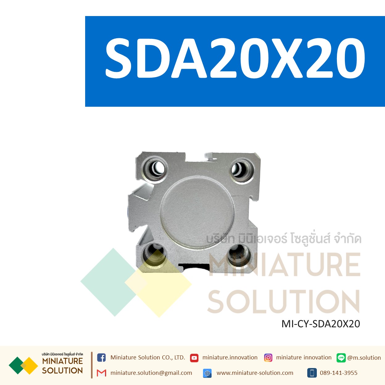 กระบอกลม SDA 20 กระบอกลมคอมแพค แบบมีแม่เหล็ก SDA Series COMPACT CYLINDER (SDA20X5/10/15/20/25/30/35/40/45)