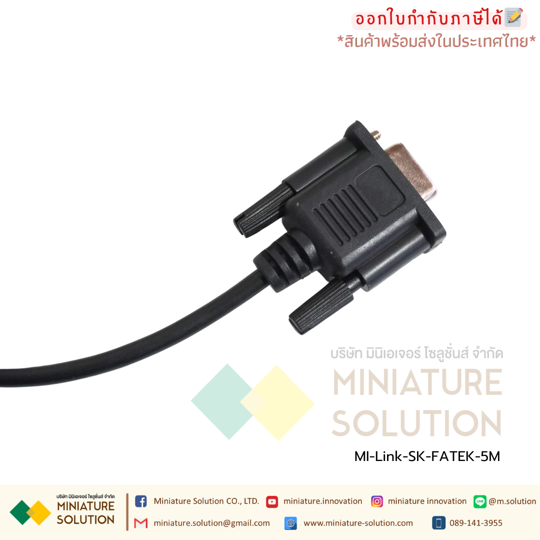 สายลิ้งค์ FATEK FBS-232P0-9F PC to RS232 (ความยาว 5 เมตร)