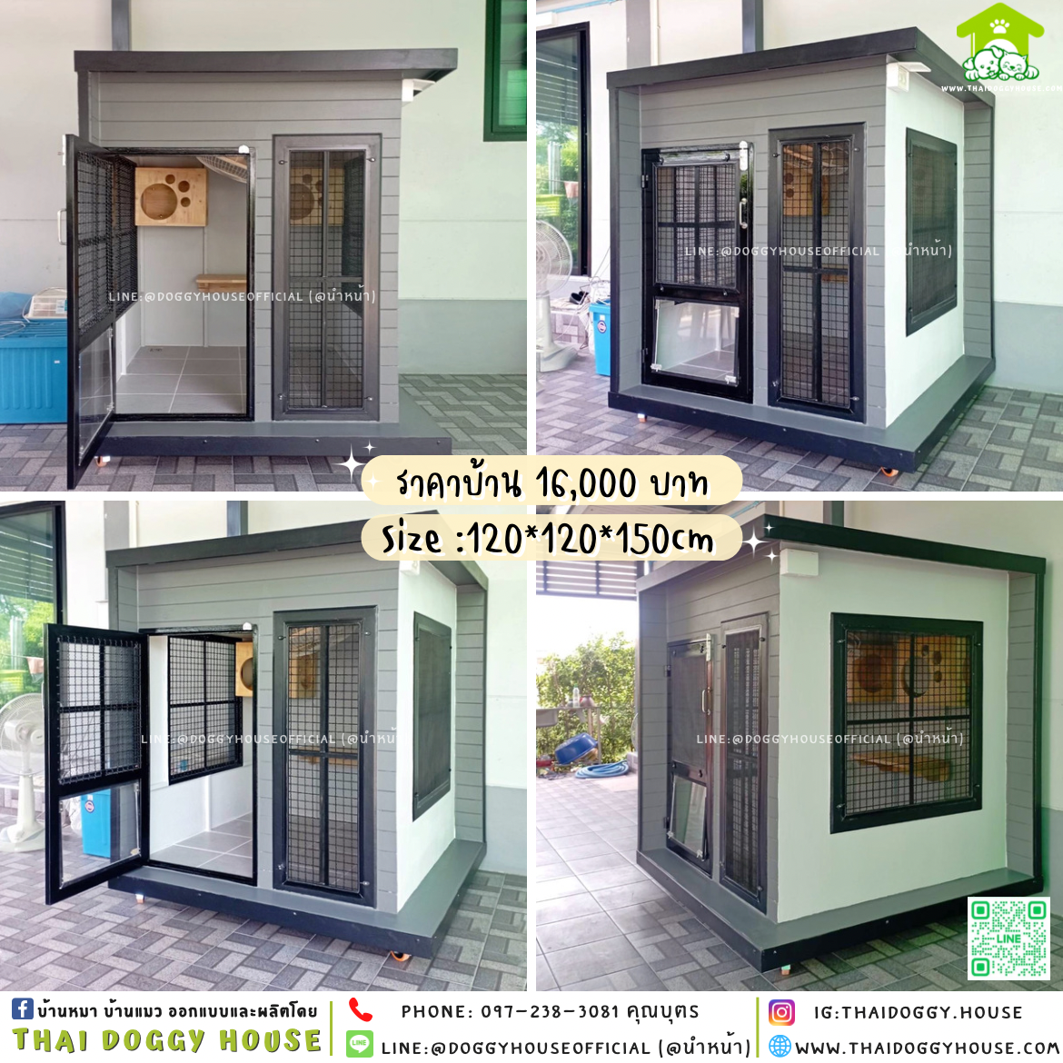 🏡บ้านหมา บ้านแมว แบบบ้านพัดลม แบบบ้าน 𝐁𝐨𝐱 𝐒𝐭𝐲𝐥𝐞🐶🐱