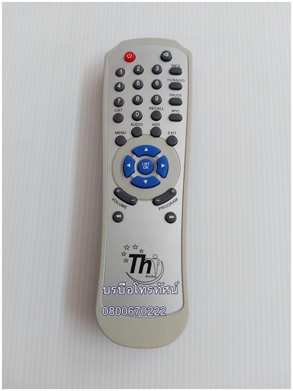 รีโมทจานดาวเทียม #กล่องจานดาวเทียม