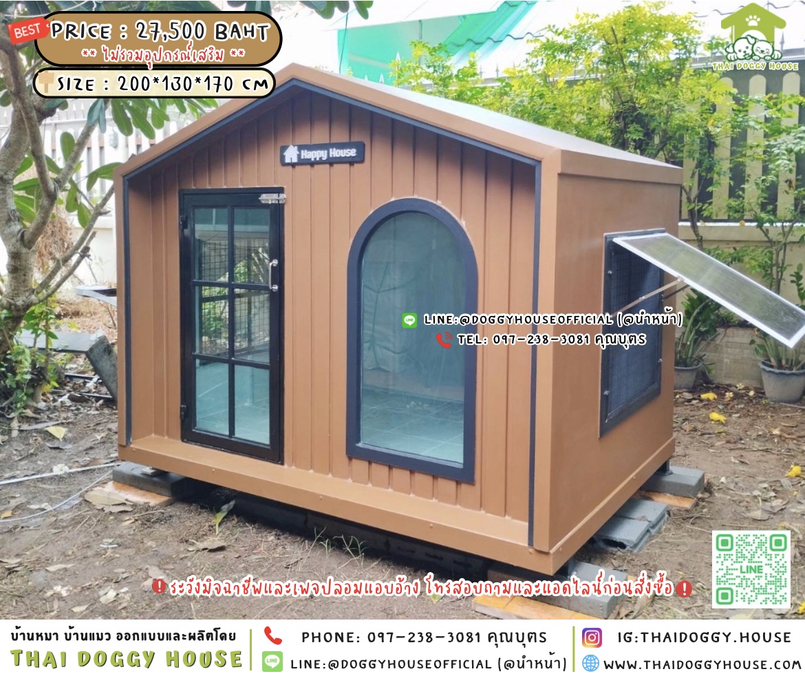 🏡บ้านหมา มุ้งลวด 𝑴𝒊𝒏𝒊𝒎𝒂𝒍 𝑵𝒐𝒓𝒅𝒊𝒄 𝑺𝒕𝒚𝒍𝒆 🐶🐱